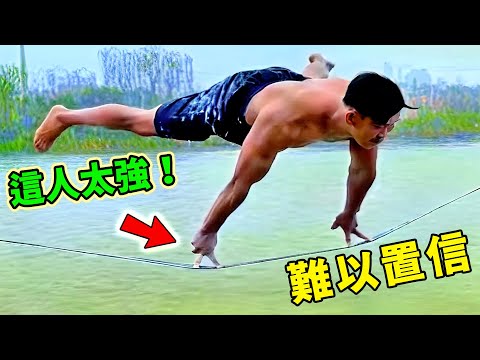 The world's top 10 most amazing athletic skills! Even fancy jump rope is considered ordinary; the...