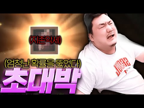 리니지M / 오늘 캐릭 스펙업 미쳤다.. 미친 확률까지 다 뚫어버림..