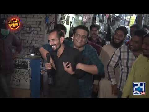 Hall Road Ma Jani Ki Asi "Tunning" Hui Ka Wo Jugta He Bhool Gaya | 15 Nov 2020 | 24 News HD