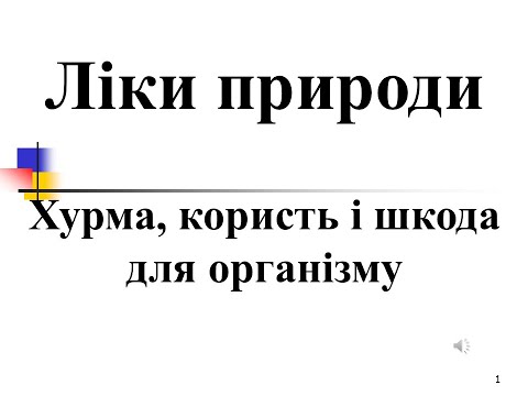 Хурма, користь і шкода для організму