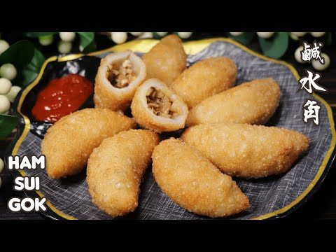 Ham Sui Gok - Chinese Restaurant Dim Sum - Crispy Pearl Dumpling Skin - 珍珠皮鹹水角。