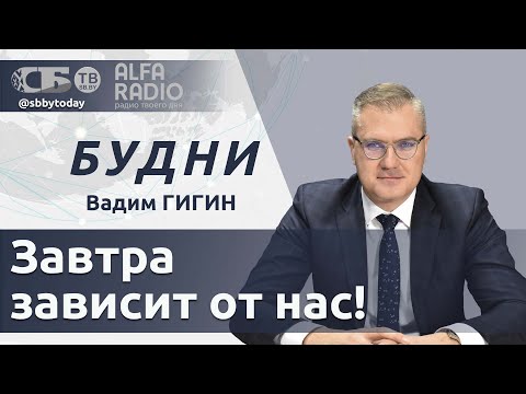 🔴 Время конкретных дел! Главные акценты Послания Лукашенко. Выставка МОЯ БЕЛАРУСЬ открылась в Минске