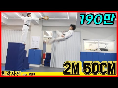 ENG sub)누가누가 가장멀리찰까? [천하제일기술대회:역턴편] The furthest, the highest jumper?