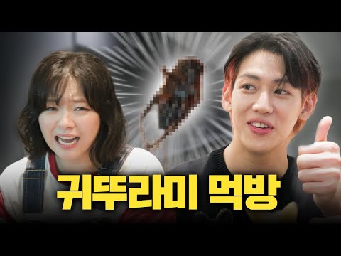 [EN/JP] While touring Bam House, even did fried bug mukbang? Will cut ties with  guy friend BamBam