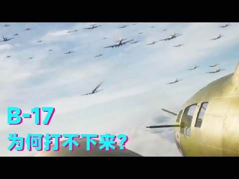 B- 17 it can't be shot down  the fuel tank is dried into 11 shells  and it can still fly back safel