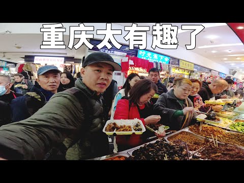 探索重慶：中國最賽博朋克，科幻感十足的城市旅行 | 重慶旅遊🇨🇳Chongqing: China's Most Cyberpunk and Sci-Fi City | Chongqing Travel