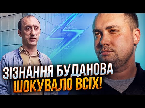 🤯 ЧЕРВІНСЬКИЙ: Буданов висловився всупереч Зеленському! Що відомо?