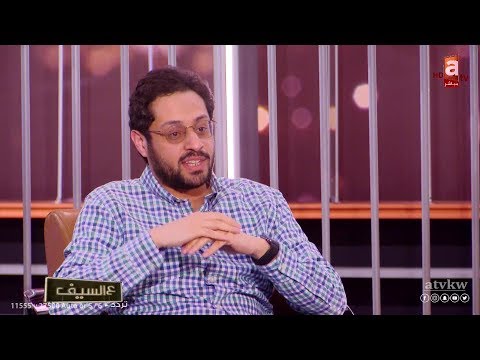 د.يوسف البناي في لقاء خاص ع السيف عن الثقب الاسود