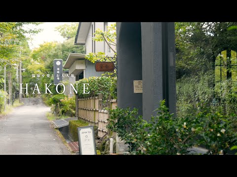 【Hakone/Yugawara】A 2-Day, 1-Night Hakone & Yugawara Hot Springs Getaway