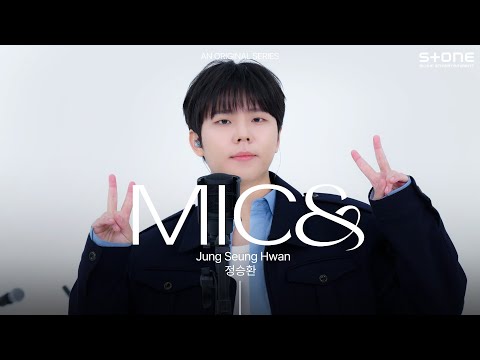 [MIC&] 정승환 - 사랑한다 말할 수 있을까 (은애하는 도적님아 OST Part 5)｜마이크앤드, Stone LIVE