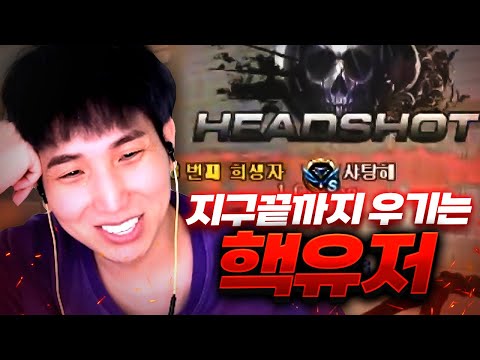 15살 ? 어뷰정지 ? 믿을수 있는게  하나도 없는 핵유저 . . 【오므라이스 1부】