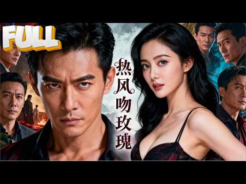 【完结】她以为这次重逢只是告别，却没想到港城最狠的盛爷，竟为她低头，把一颗心重新捧到她面前！