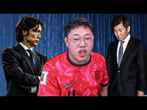 감스트 국대감독 홍명보 선임, 열받아서 한마디 하겠습니다