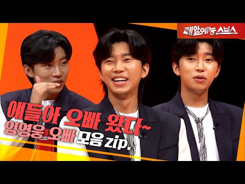 39분동안 임영웅만 나오는 영상 [임영웅 오빠.zip]