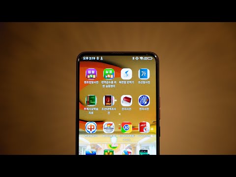 搞到几台朝鲜手机，非常震撼...