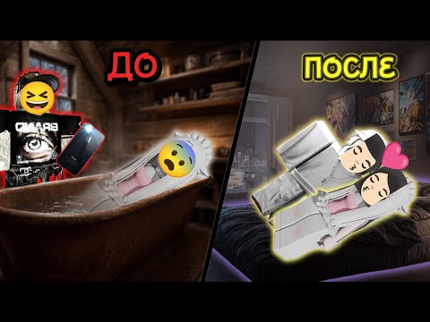 ОТ НЕНАВИСТИ 🔥 ДО ЛЮБВИ 💖 | ВСЕ СЕРИИ 1 И 2 СЕЗОНА 🎬 #роблокс #роблоксистория 