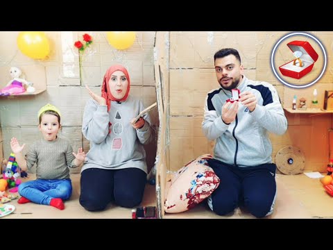 عشنا يوم كامل في كارتونا | فاجأتها 💍