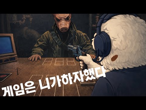 가위바위보로 상대컷하고 탈출하는 겜 (One less Choice)