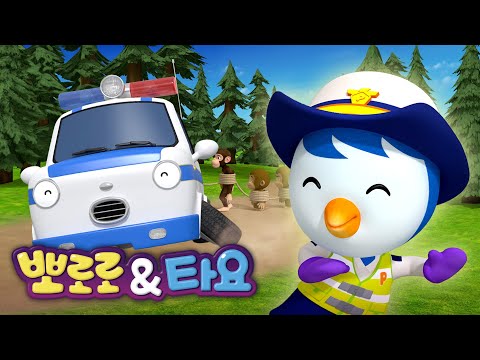경찰관 동요 메들리👮🏼 (+20분) | 어린이 직업 동요 | 경찰관 차차 | 경찰차 사이렌이 사라졌어요 | 뽀로로 타요 인기동요 | 뽀로로와노래해요