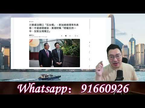 《1點新聞X珍Talk》EP18- （嘉賓：梁珍）陳志事件持續發展，香港以外嚴查洗錢，說一套的新加坡/緬軍剷平KK園區 數千難民狂逃！陳志香港洗錢大本營爆光 港府為何沉默不語？