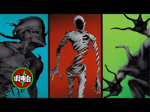 亞人究竟是什麽？ 如何殺死它們