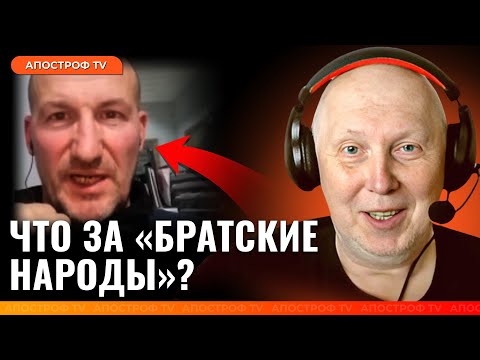 Росіянину ВІДКРИЛИ ОЧІ! Українець по фактах розкидав за ІСТОРІЮ @Vox_Veritatis