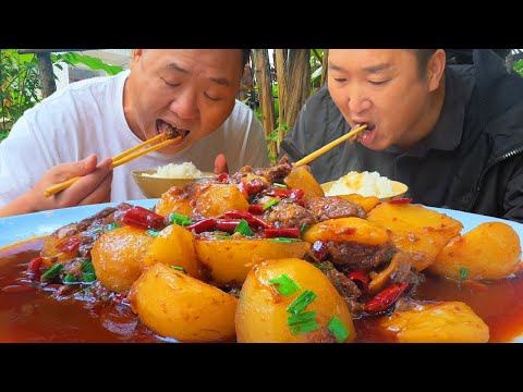 大哥想吃牛肉，二弟做“牛肉燒馬鈴薯”，軟爛入味拌飯吃真是太爽了！【鐵鍋視頻】