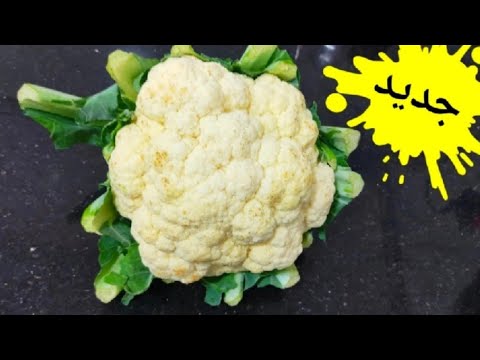 تقطررر بالبنة 🤤وريحتها قلبت الباطيما 😋شوفلوغ بطريقة مختلفة هاذي لي توالمك للذراري لي ميكلوش الشفلوغ👌