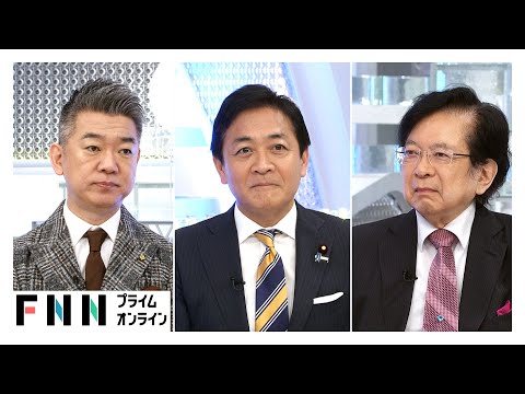 “台湾有事が存立危機事態になりうる”高市首相発言に国民・玉木代表が見解「手の内を明らかにすることになる」【日曜報道】