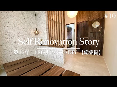 Dramatic before and after DIY girls self-renovate a 17㎡ room!