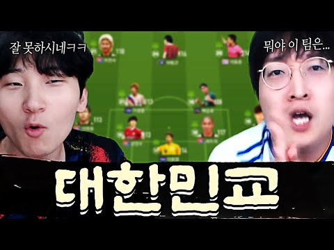 명예 영국인 이상호에게 선사한 대한민교 스쿼드의 매운맛