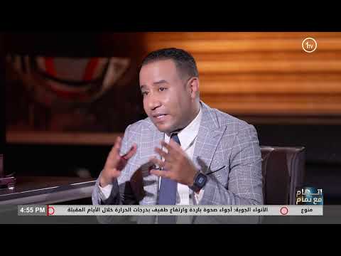 تصرفات وقصص مرعبة يرويها المدمنون على الممنوعات عبر برنامج "اتهام مع تمام"