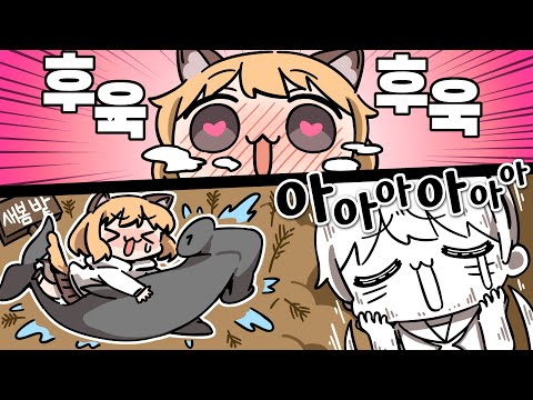 마뫄 당신이 행복하면 됐어..