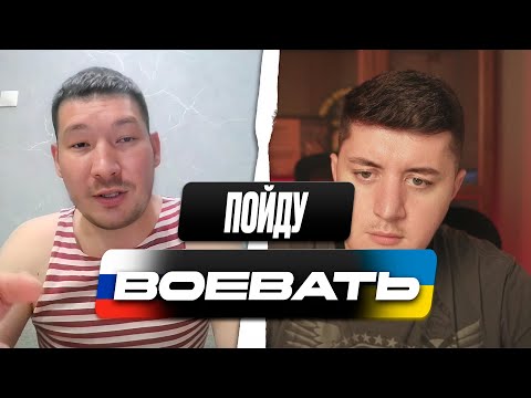 НАТО — НЕ ВРАГ? / РУССКИЙ ВПЕРВЫЕ УСЛЫШАЛ ЭТО / ЧАТ РУЛЕТКА