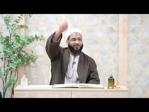 Understanding Surah Ibrahim | Class 2 | Shaykh Mikaeel