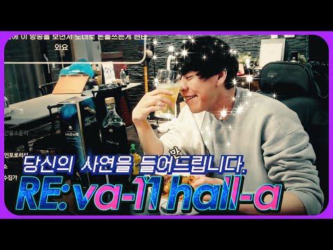 사연을 안주삼아 술을 마시는 사람