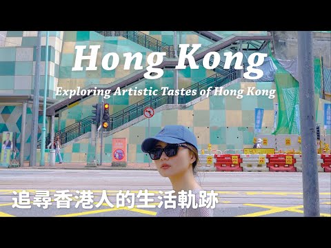 12-Day Deep Dive into Hong Kong, the Cuisine and Art You Might Have Missed.