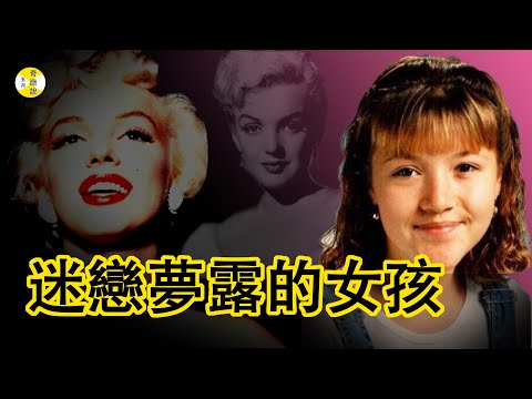 案件解説 叛逆女孩Ashley半夜敲開暗戀男生的家門 苦苦央求留宿一晚 但是凌晨四點卻被發現躺在冰冷冷的鄉村小路上 20年迷案如何解開 Ashley Oulette #懸疑 #推理 #案件#失蹤