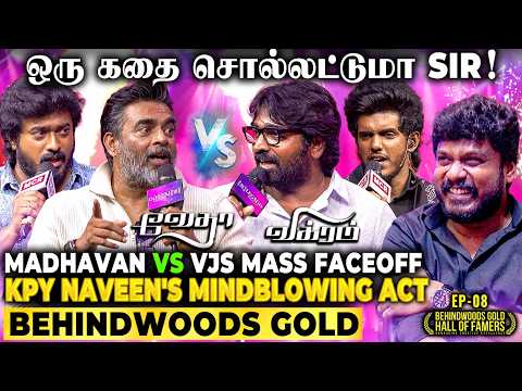 Reel Maddy vs Real Madhavan😲 Entry தந்த VJS! Fans Really Got Confused😅