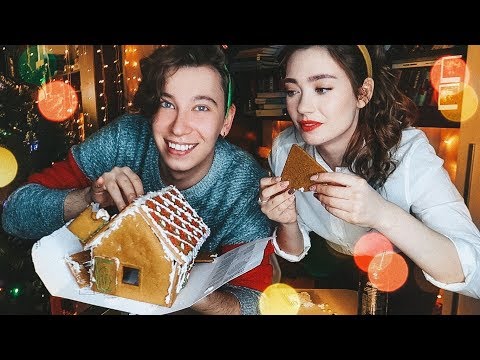 Мы ПЫТАЛИСЬ построить пряничный домик вместе с Соней Хромовой, но всё пошло через...