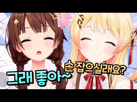 "사단장님 함락완료" [홀로라이브 | 토키노 소라]