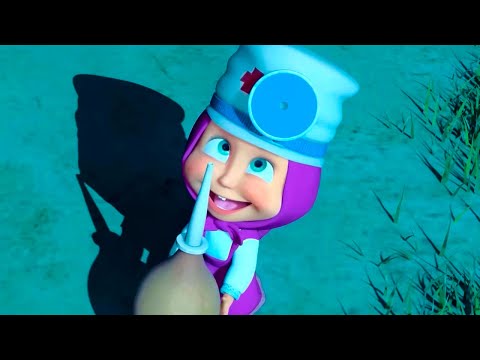 Маша и Медведь: Никогда не сдавайся - Сборник серий мультфильма