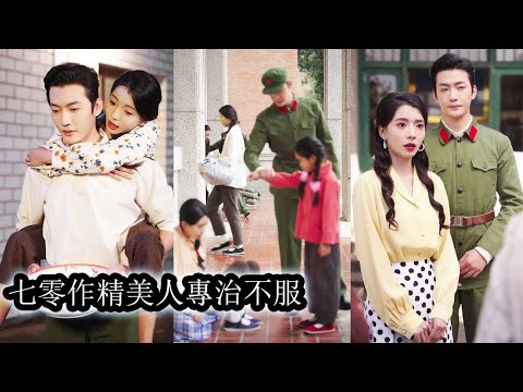 As a widow forced to remarry, she escapes and rushes to her nominal marriage husband.