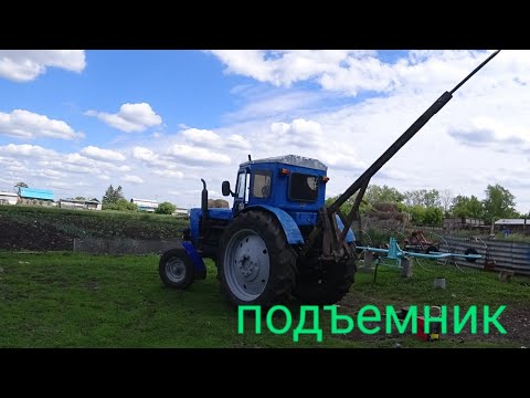 подъемник на трактор т 40