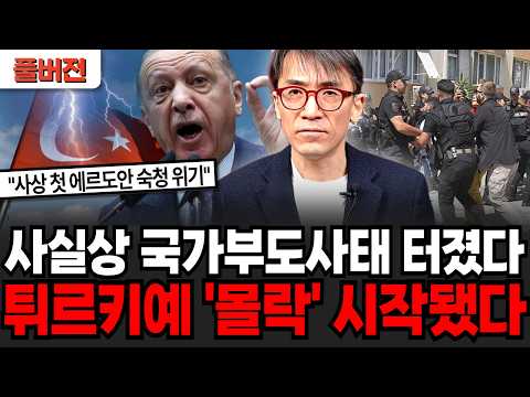 "Israel became a water exporter thanks to Korea." Iran declared a state of emergency after its wa...