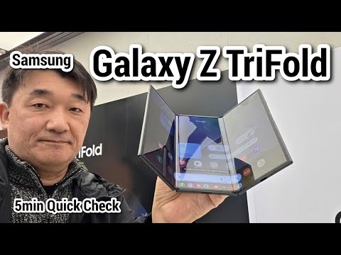 Galaxy Z TriFold finally announced! Check out the actual device in Korea