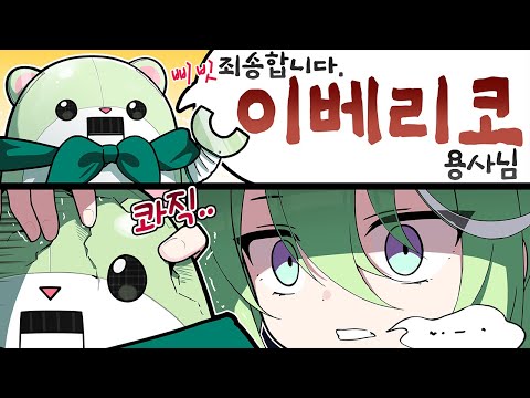 아 오랜만에 힘쓰게 만드네 【스텔 마크】
