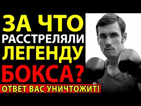 "I'M GOING TO BE KILLED TODAY!" – the last words of a boxing legend. The tragedy of Oleg Korotaev