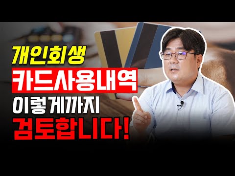 This is the actual correction recommendation for personal rehabilitation card usage history!