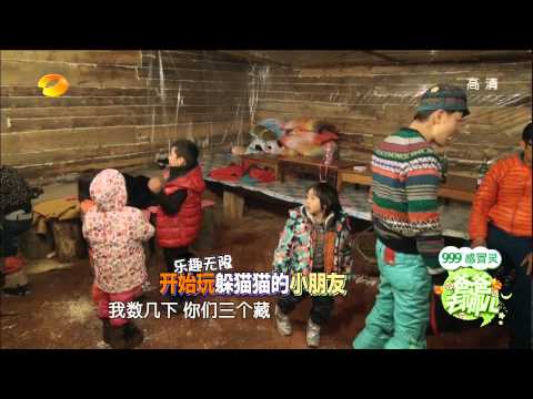 爸爸去哪儿-第十二期-"最后的晚餐"欢乐无穷-【湖南卫视官方版1080P】20131231